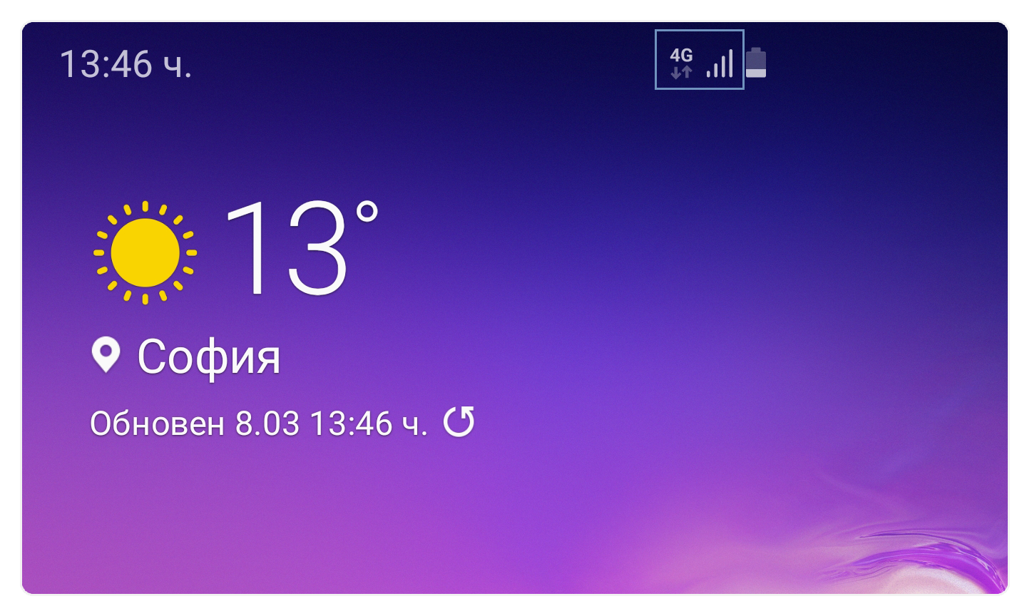 Генератор имей андроид 4g