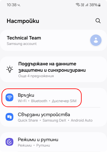 андроид 1