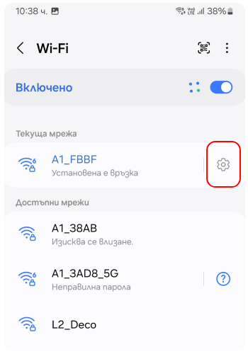 андроид 3