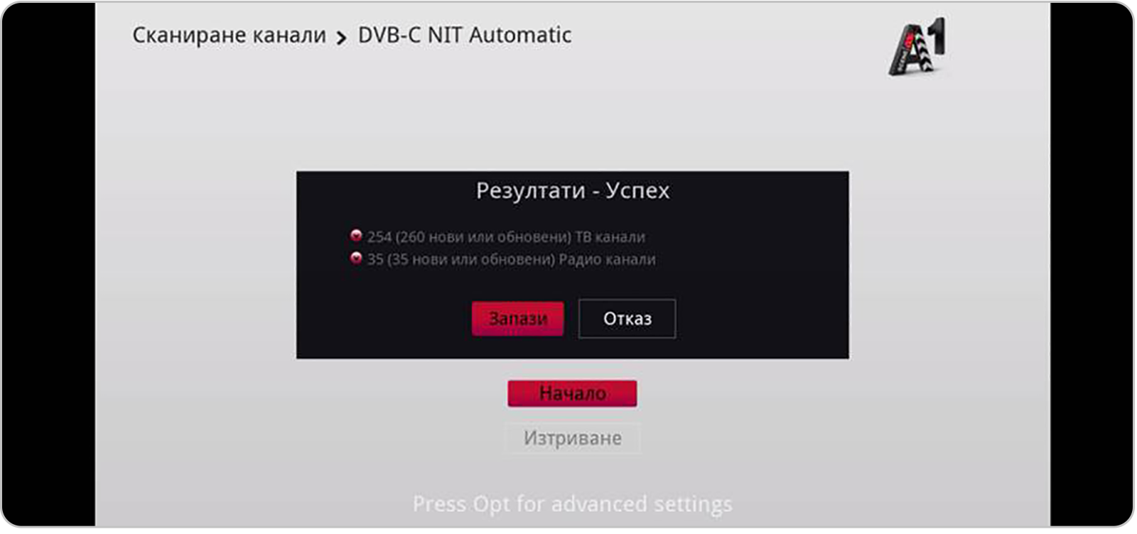 5step-setting-kstb6101