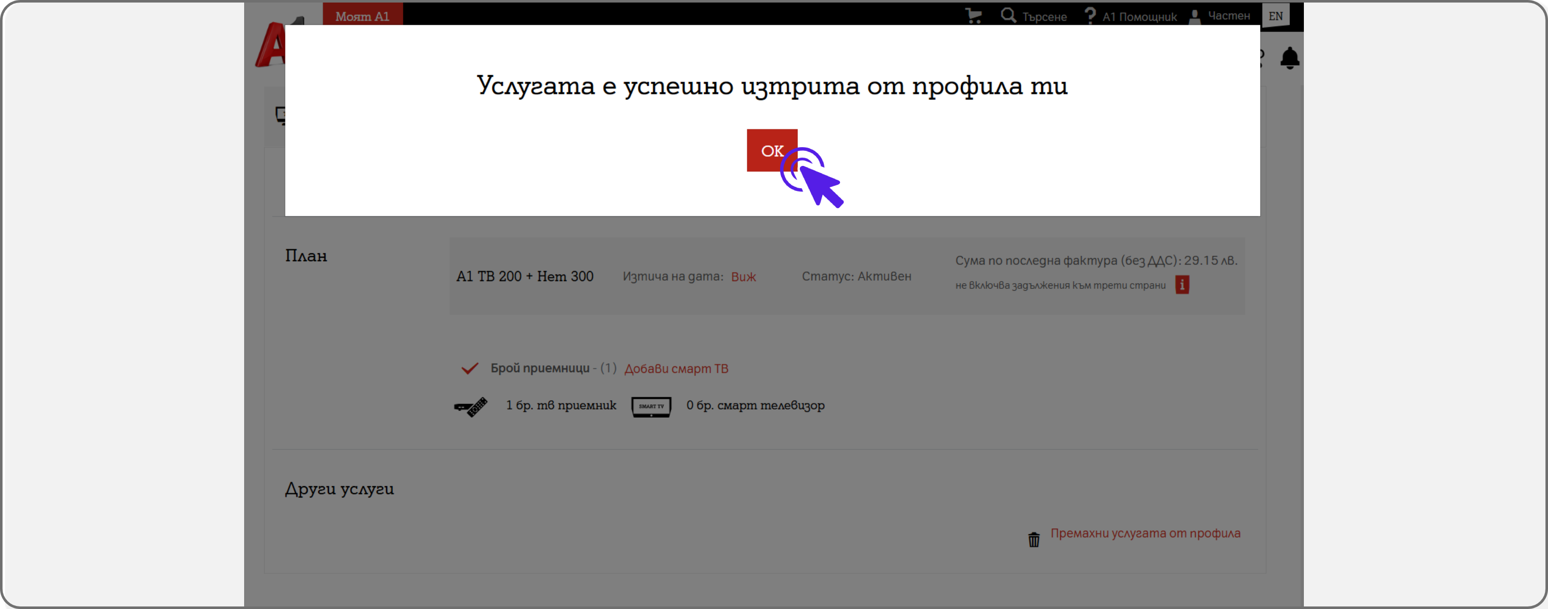My-A1-del-web10