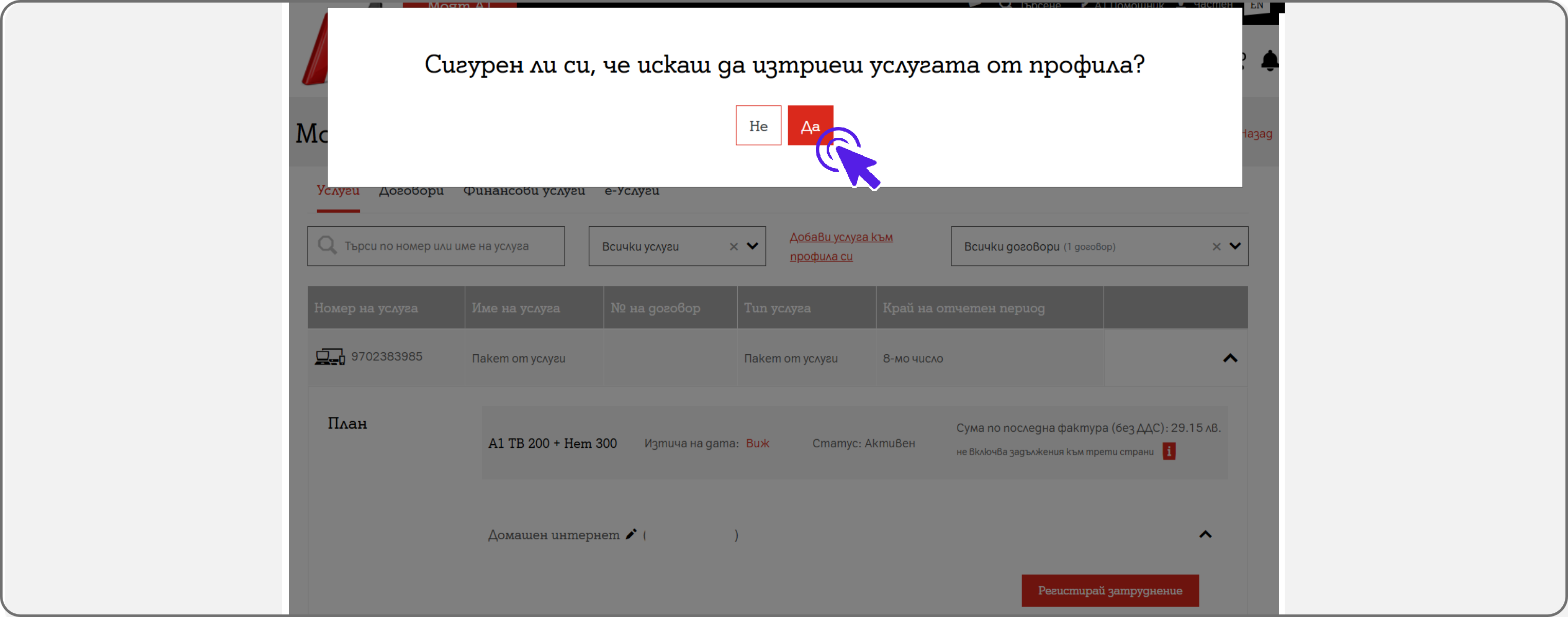 My-A1-del-web9