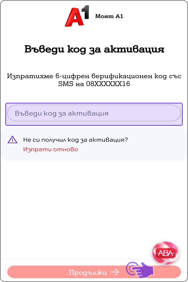My-A1-reg-App116