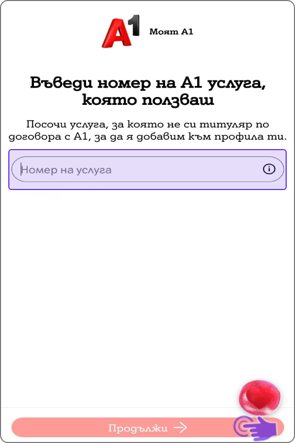 My-A1-reg-App14