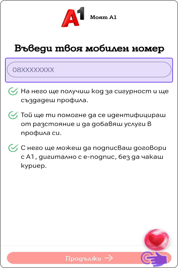 My-A1-reg-App15