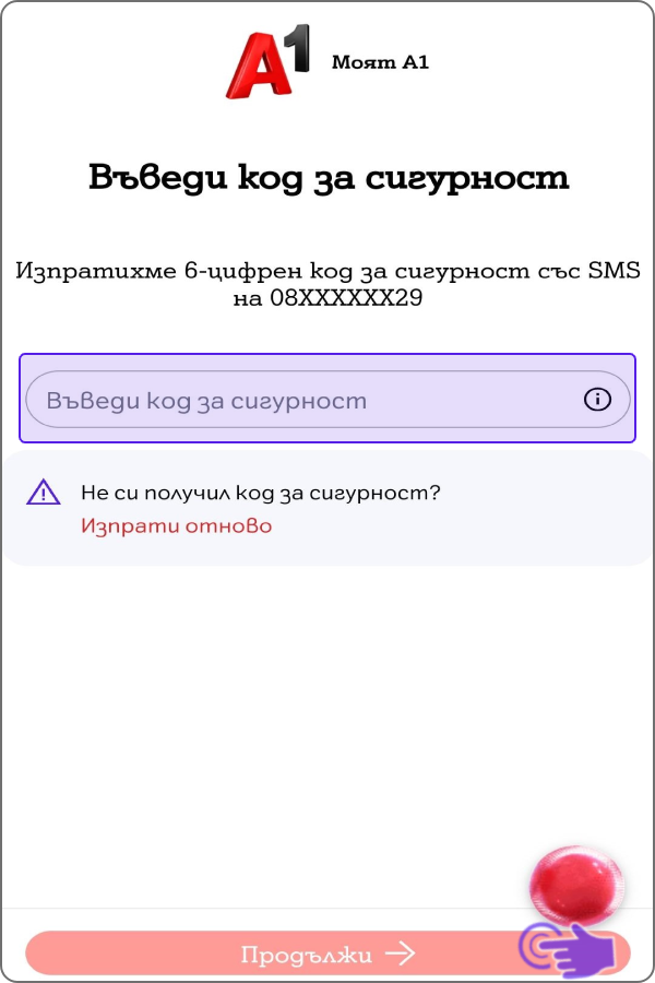 My-A1-reg-App16