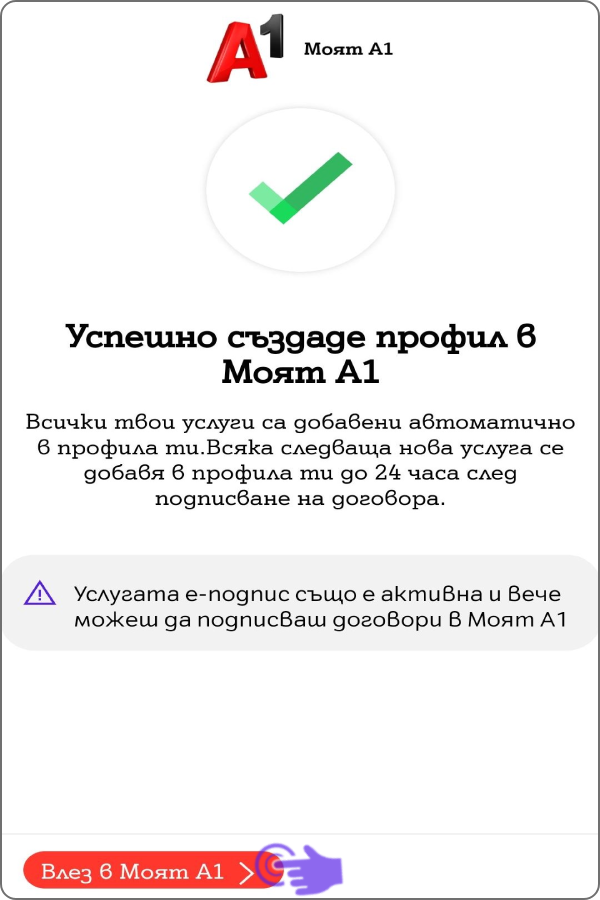My-A1-reg-App19