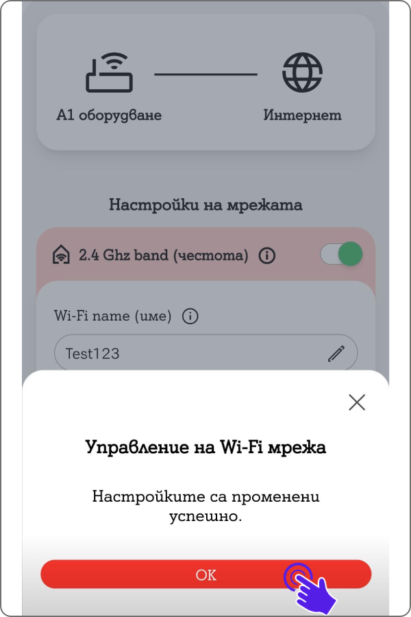 My-A1-wifi-app10