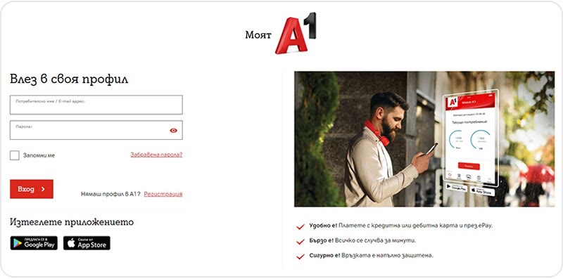 My_A1_web