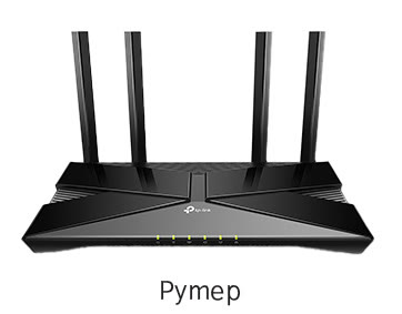 Router-EX220