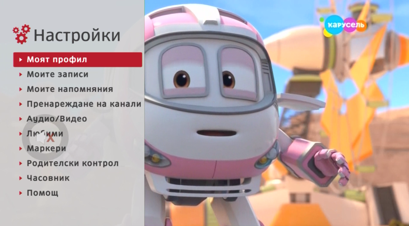 add-tv-channel-iptv-step1