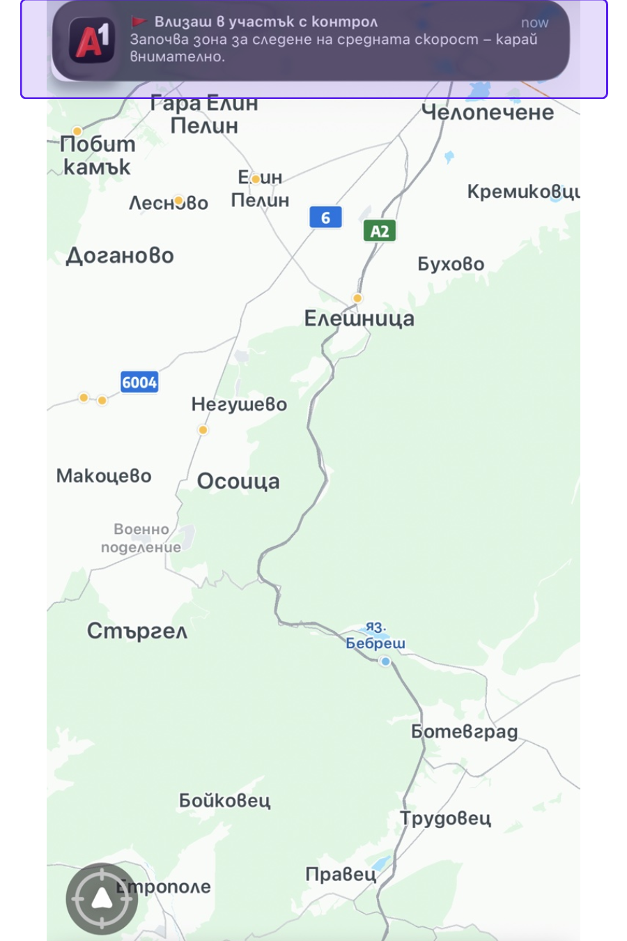 известие при навлизане в контролиран участък