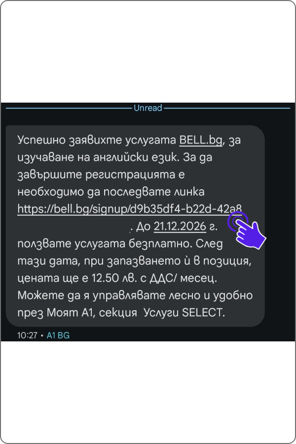 bell6