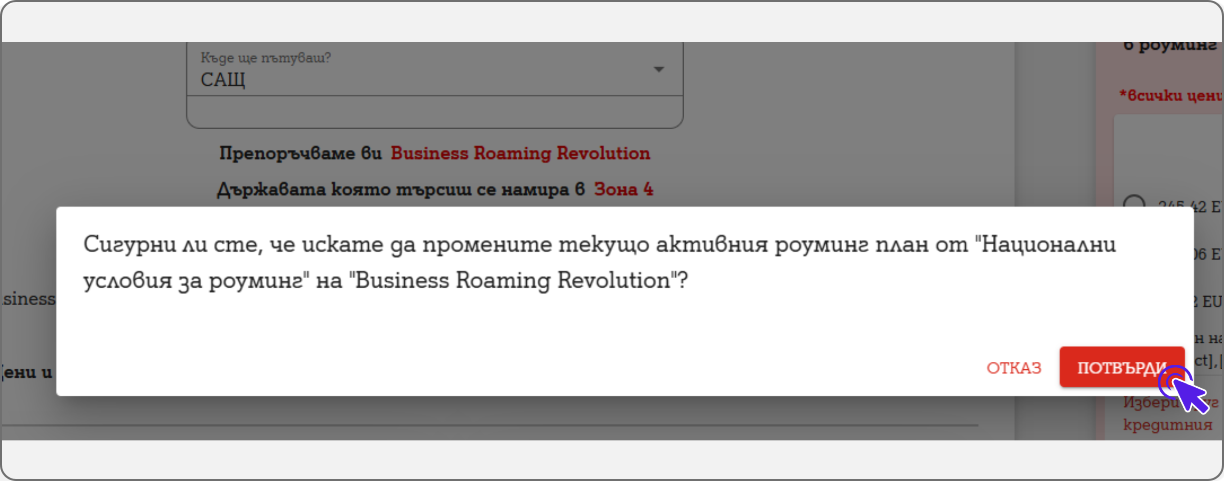 business-portal104