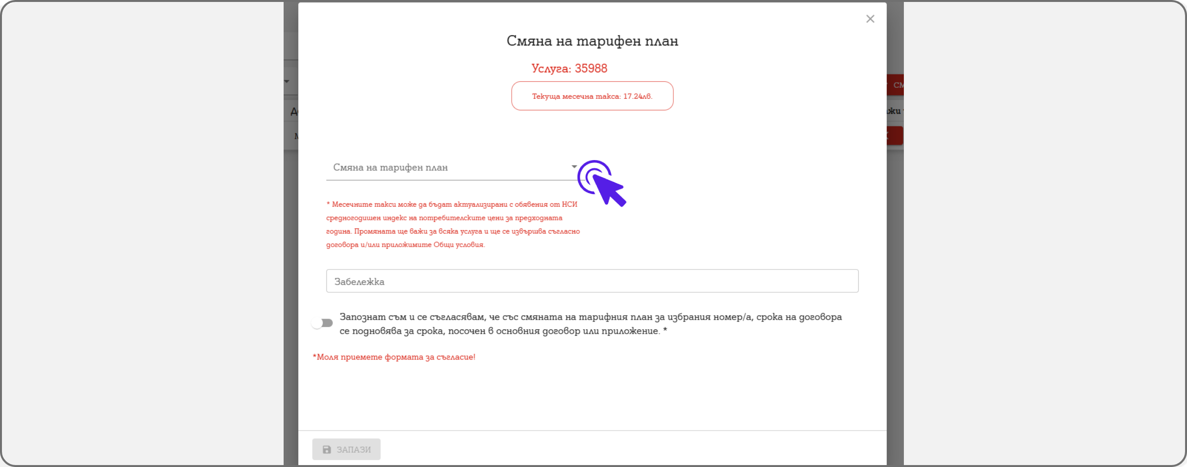 business-portal43