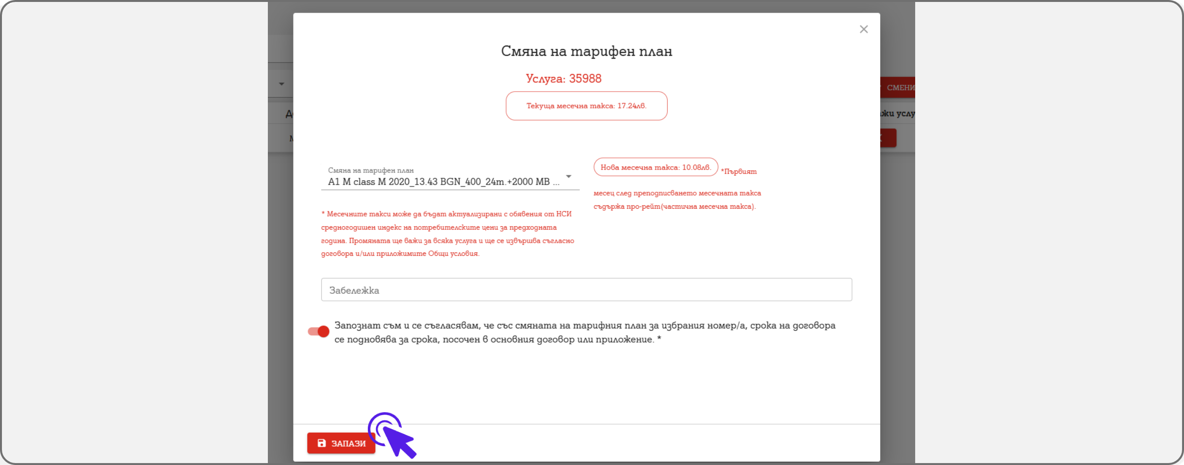 business-portal45
