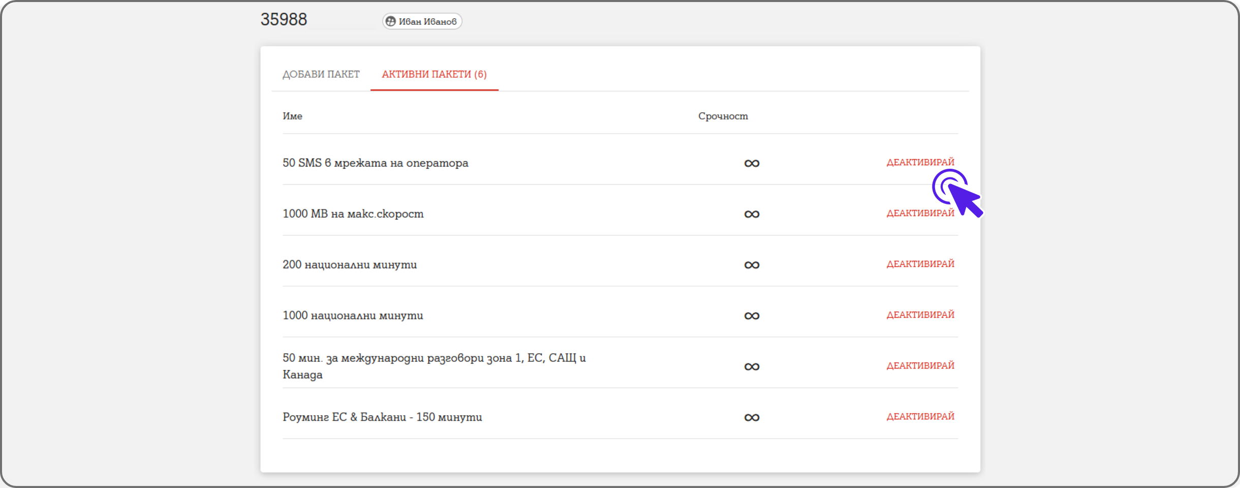 business-portal9