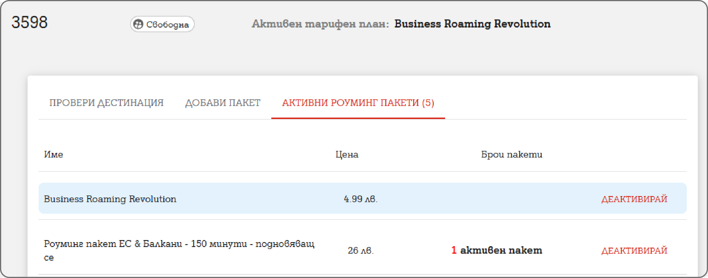 business-portal91