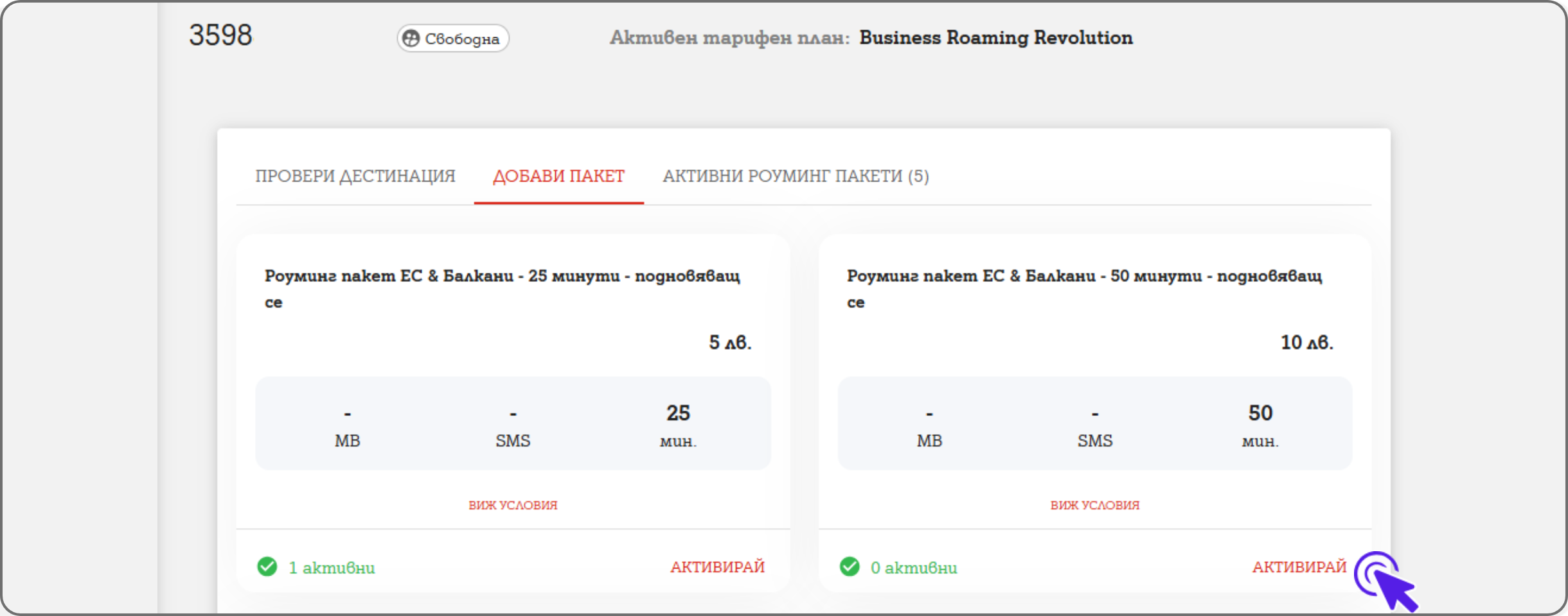 business-portal95
