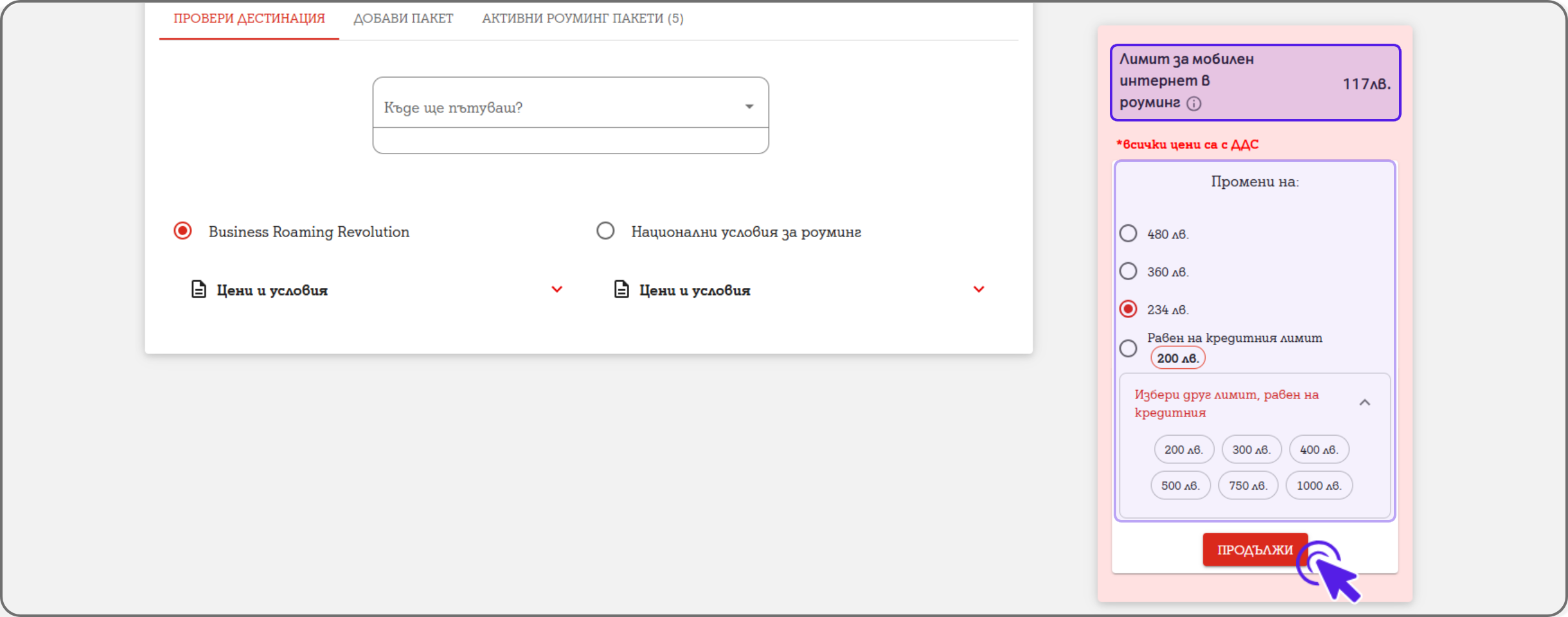 business-portal991