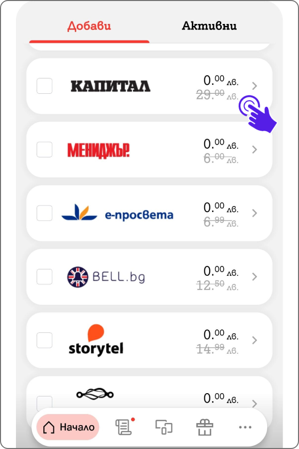 capital1