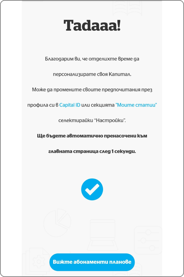 capital19