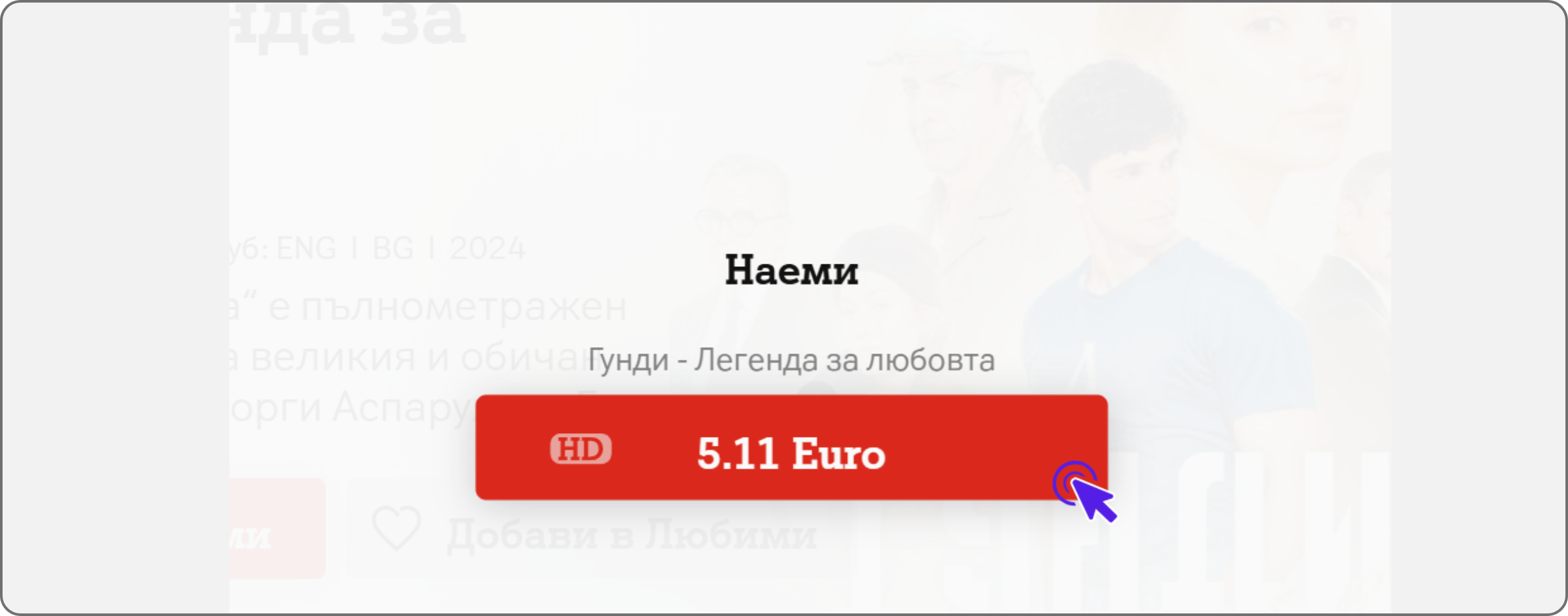 Черни икони за телефон, таблет и лаптоп