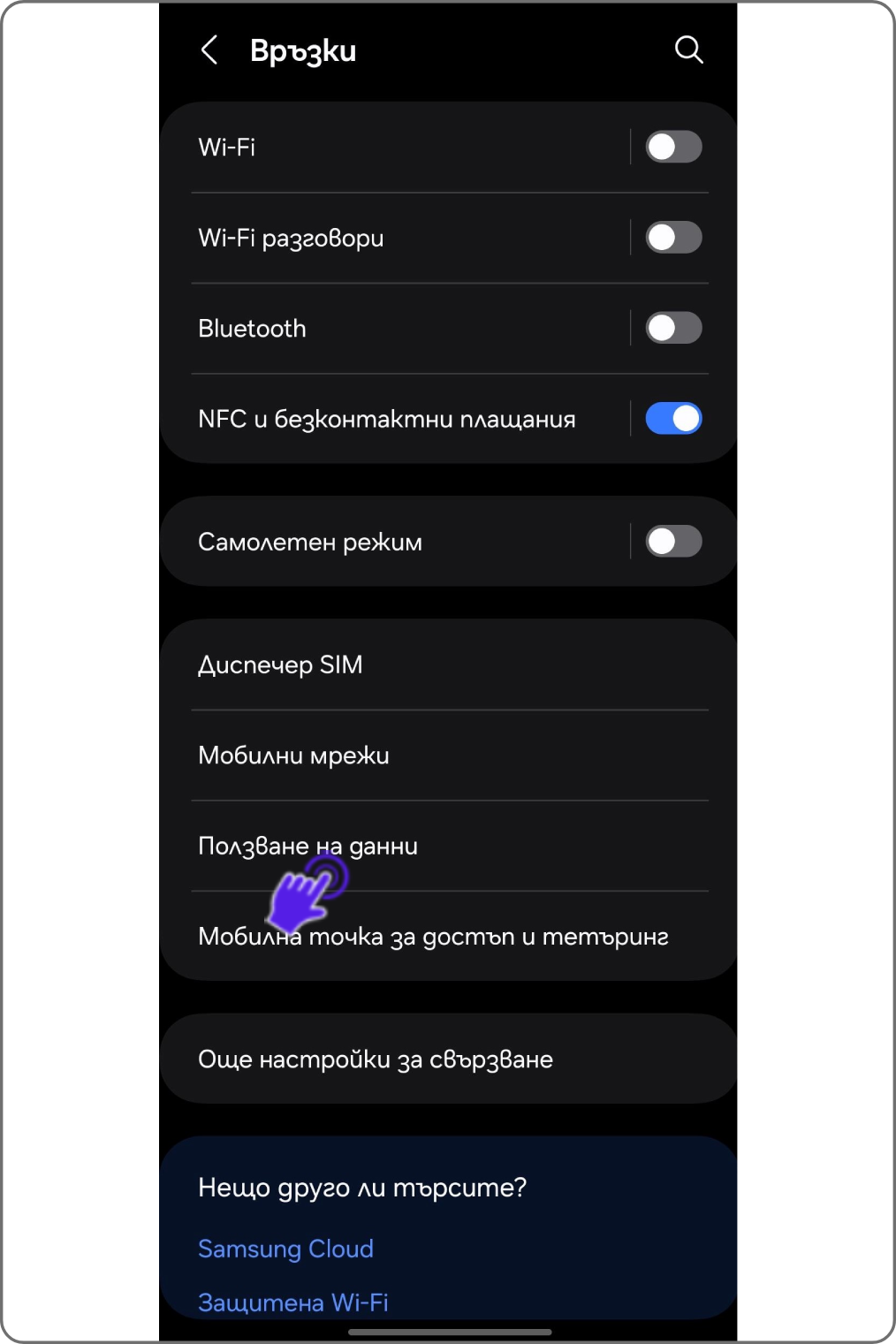 change-limit-data-step1
