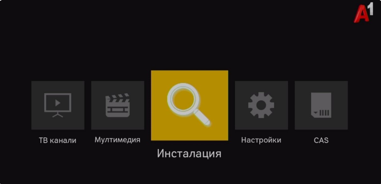 channel-set-step1