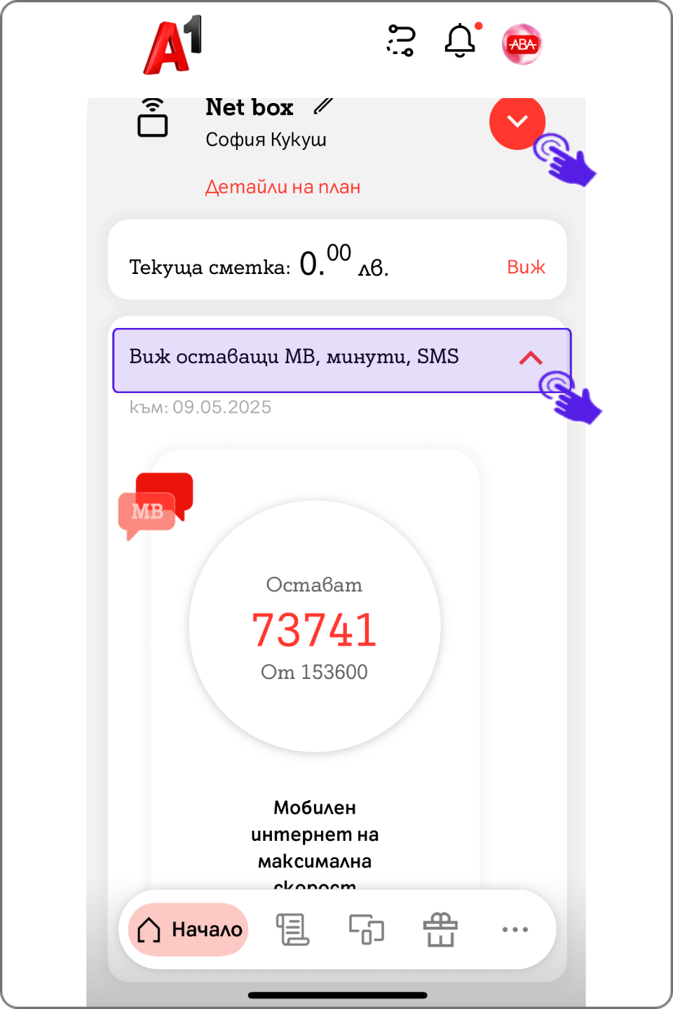 check-mb-netbox	