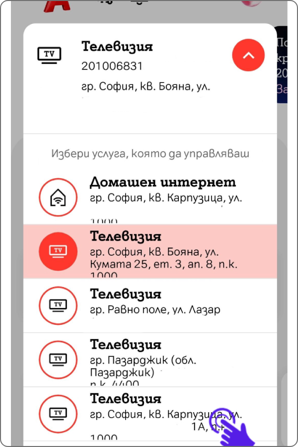 	my-a1-app-choose-tv-service