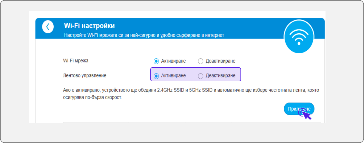 deactivation-networks-netbox-mc888a