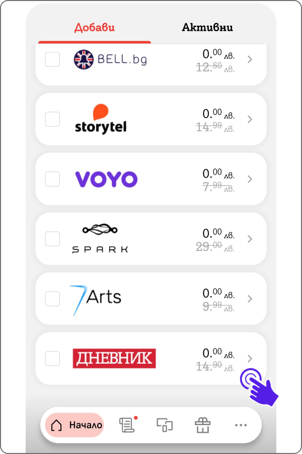 dnevnik1