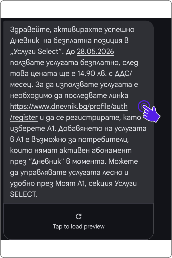 dnevnik5