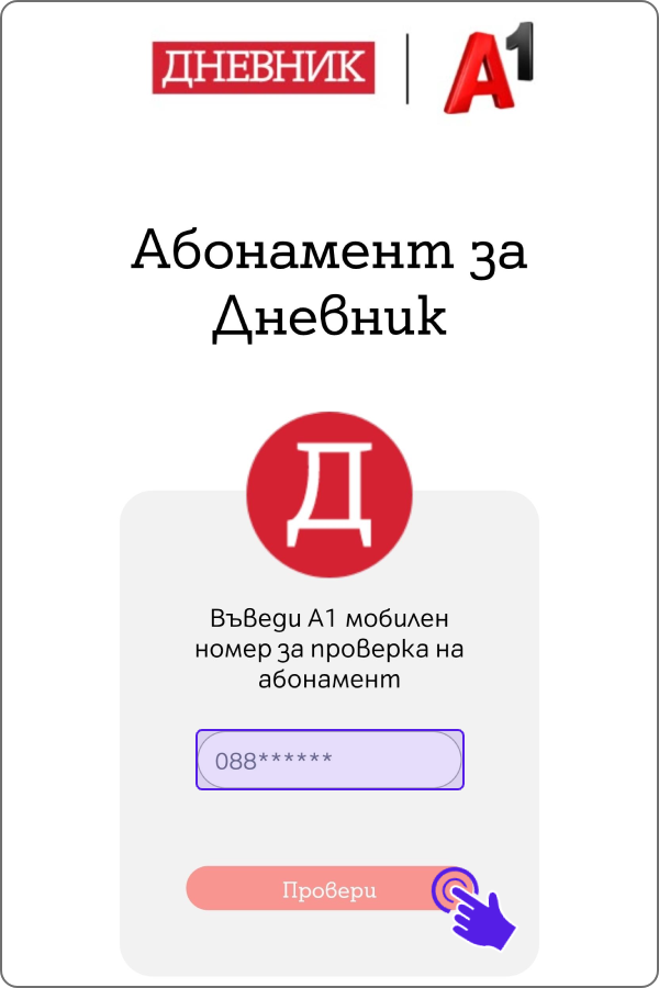 dnevnik7