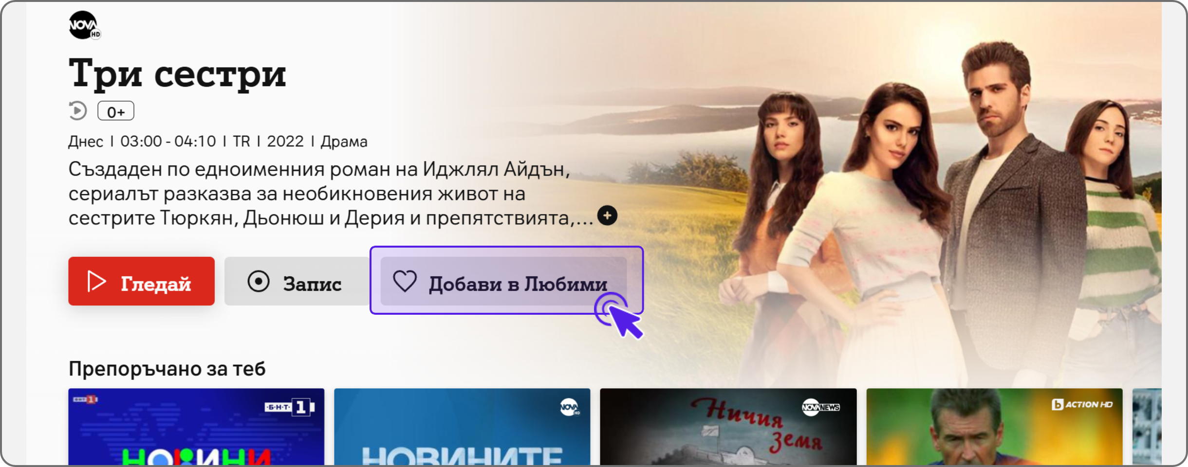 Черни икони за телефон, таблет и лаптоп
