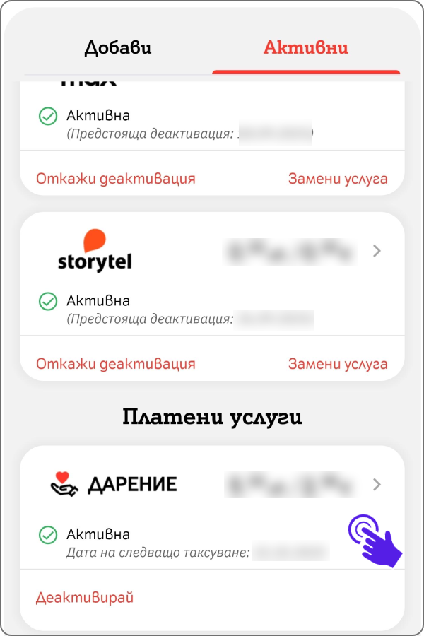 donation17	7
