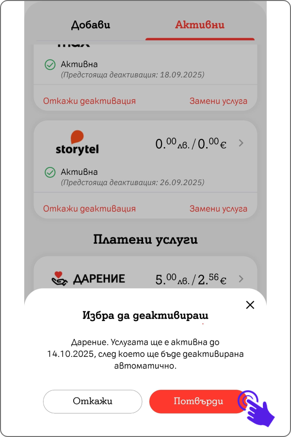 donation18