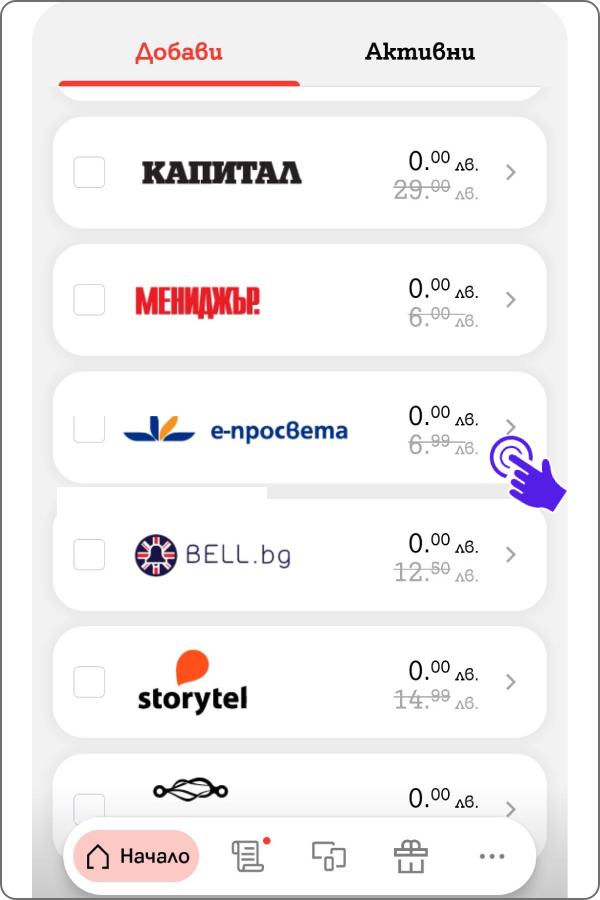 eprosveta1