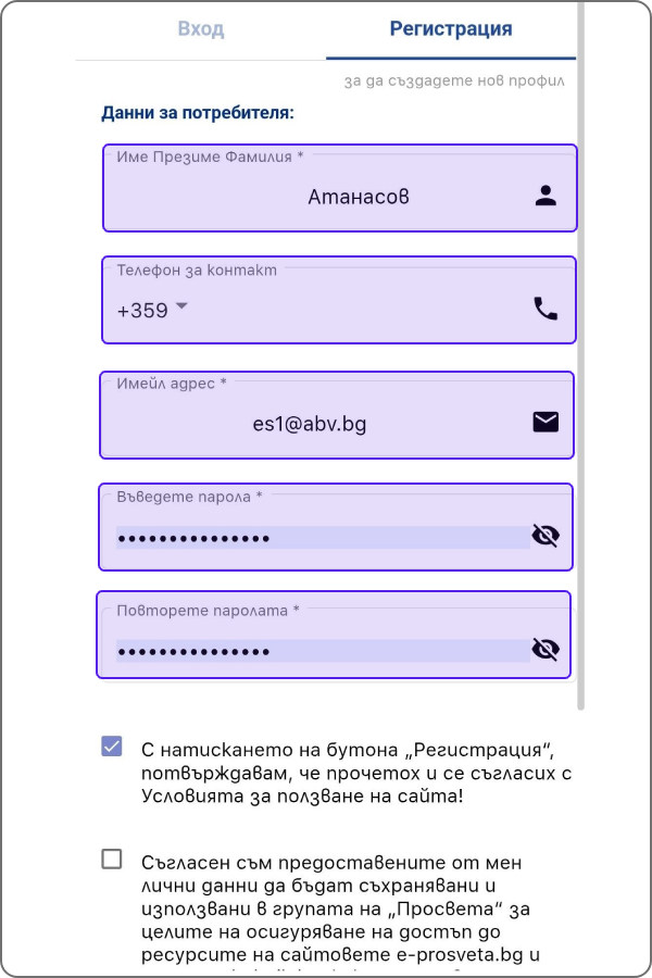 eprosveta10