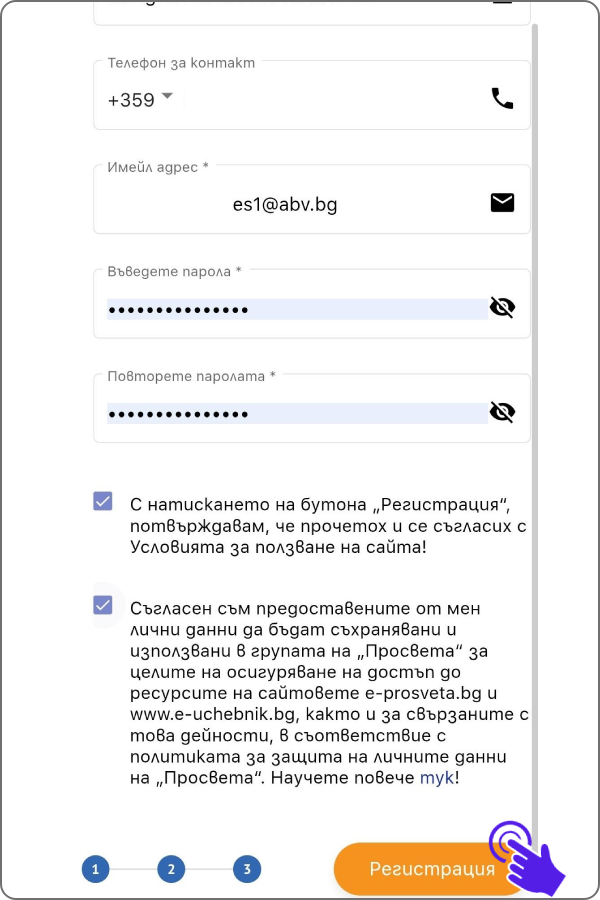 eprosveta11