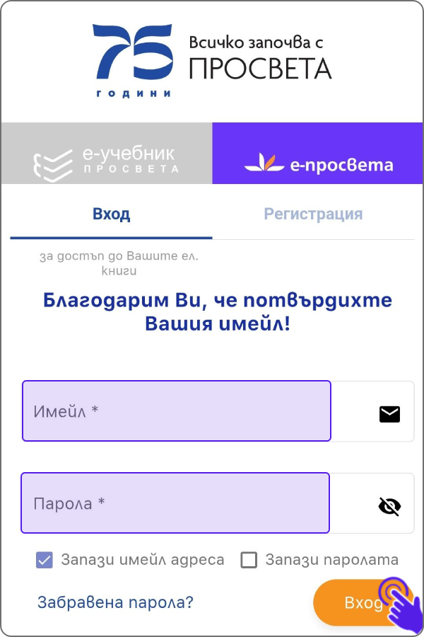 eprosveta14
