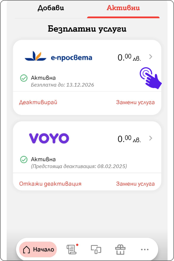 eprosveta19