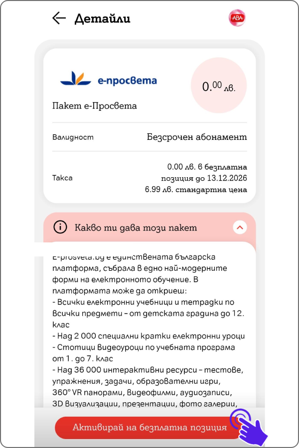 eprosveta2