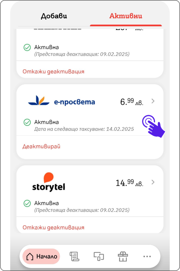 eprosveta25