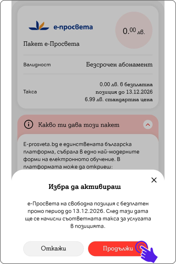 eprosveta3