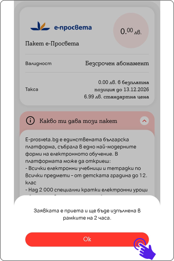 eprosveta4