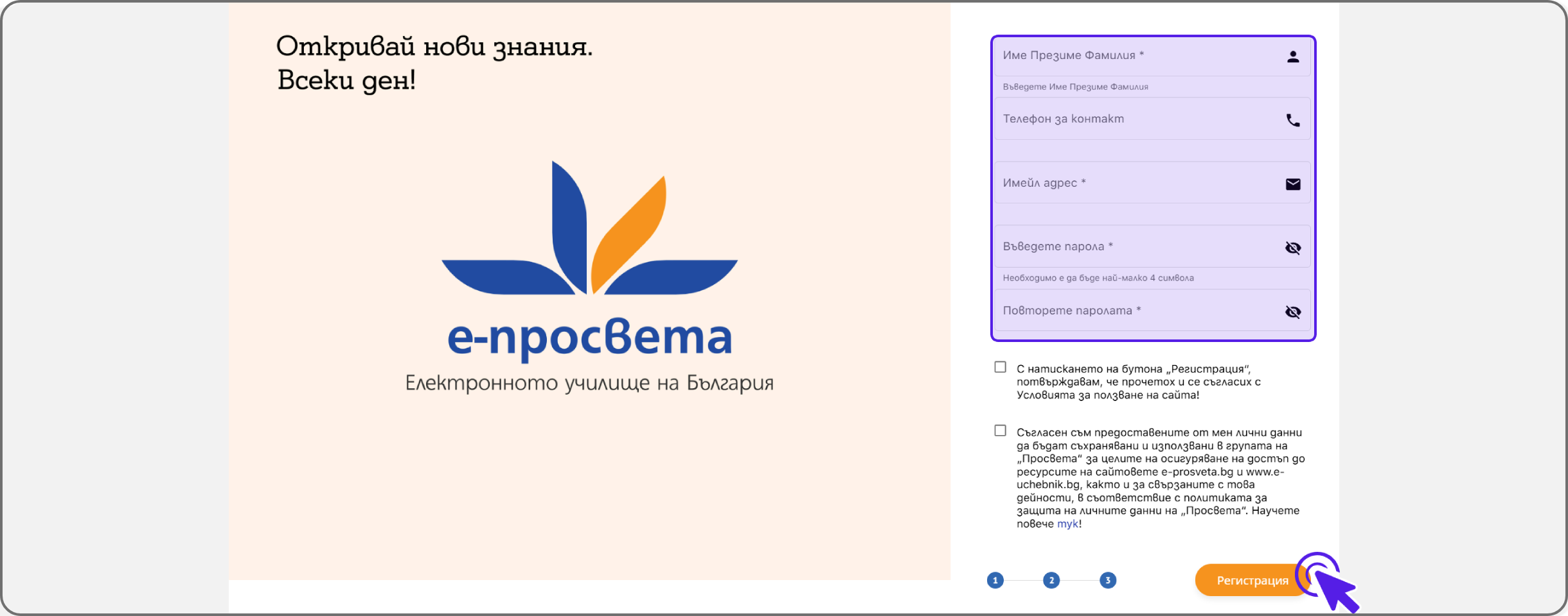 eprosveta40