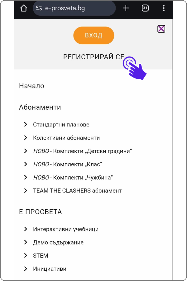 eprosveta8
