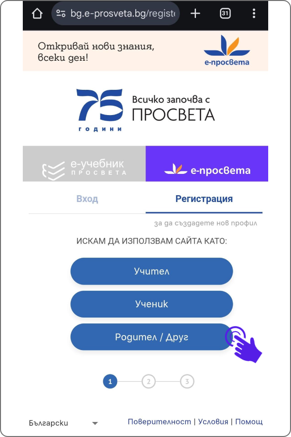 eprosveta9